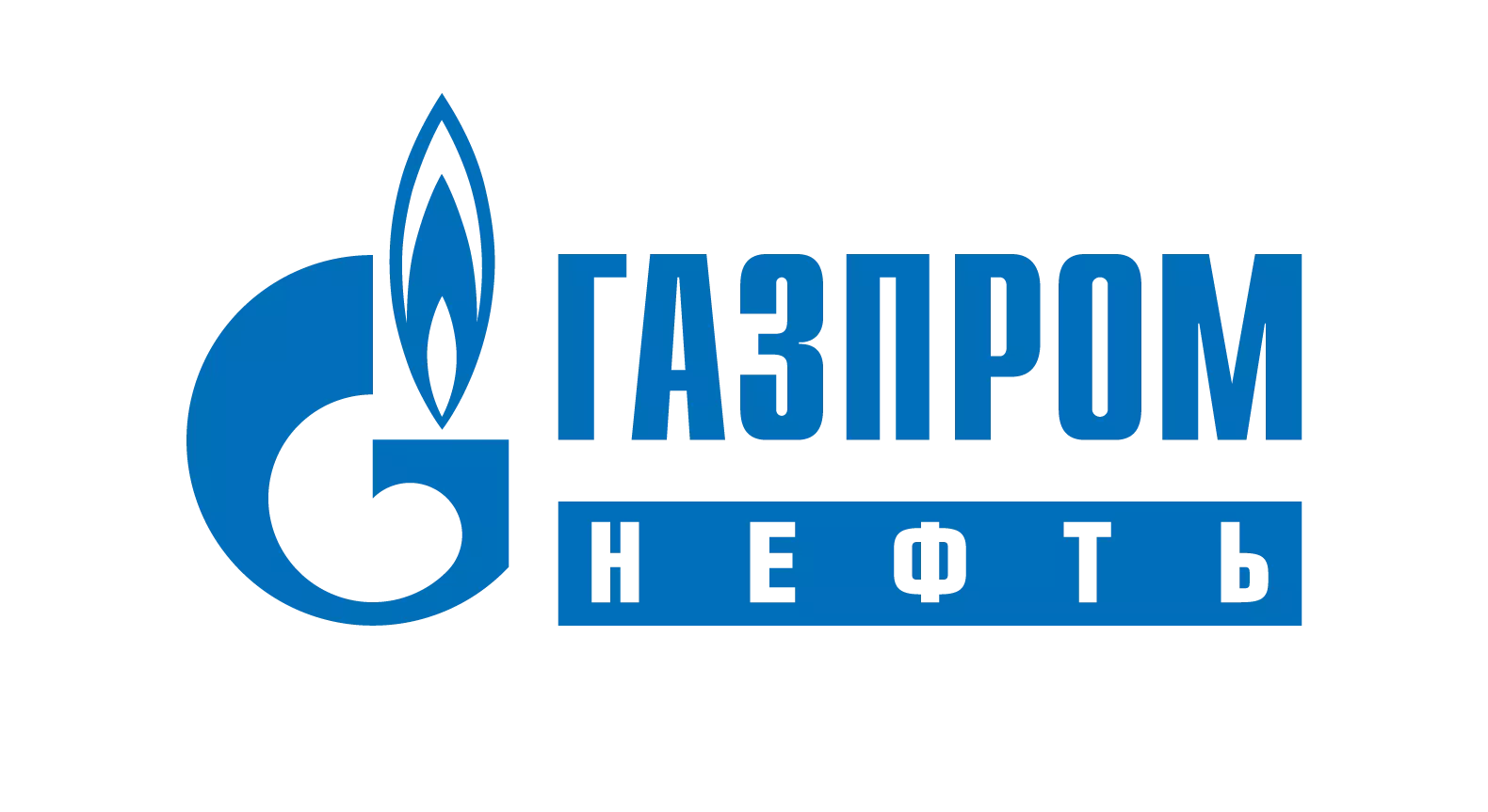 ПАО «Газпром нефть»